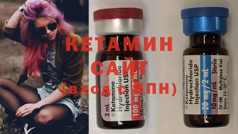 цена наркотик  Луза  Кетамин ketamine 