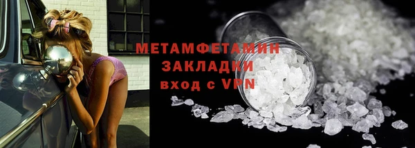 MESCALINE Богородицк