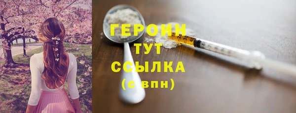 MESCALINE Богородицк