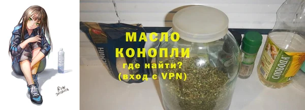 MESCALINE Богородицк