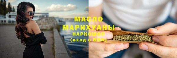 MESCALINE Богородицк